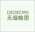 好奇伊博妻子是长什么样子的？