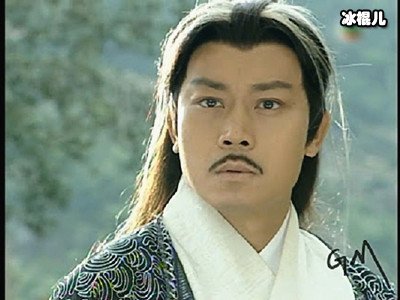 大唐双龙传谁是石之轩的女儿 石之轩与女儿相认是在哪集