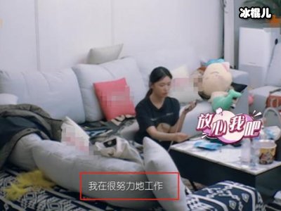 《我家那闺女》第二季，四位女星的故事让人期待！