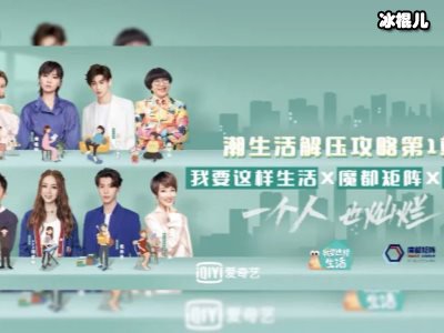 《我要这样生活》王琳凯做俯卧撑8000个，范丞丞笑了经纪人要疯！