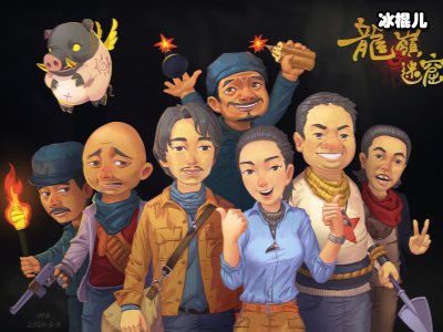 《龙岭迷窟》杨雪莉一角被大家喜爱，本尊表示十分欣赏！