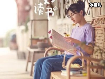 《向往的生活》发布爆笑预告片，网友却关注黄磊!