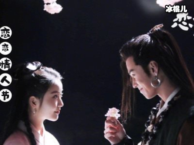 《恋恋江湖》女主女神姜贞羽，网友：难怪这么眼熟！