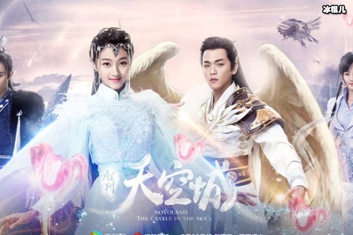 《九州天空城2》开播到现在无热度？豆瓣连评分都没有！
