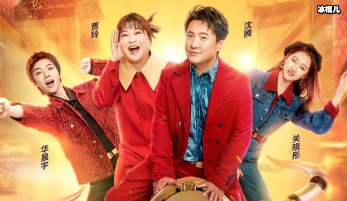《王牌对王牌》遗憾，没能聚齐《仙剑》剧组！