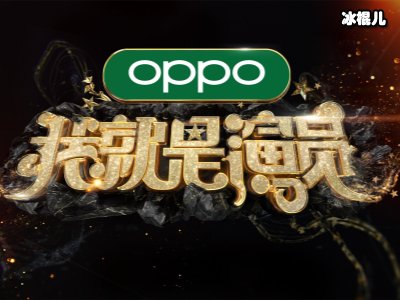 《我就是演员》关晓彤出色表现获认可，李光复不负众望！