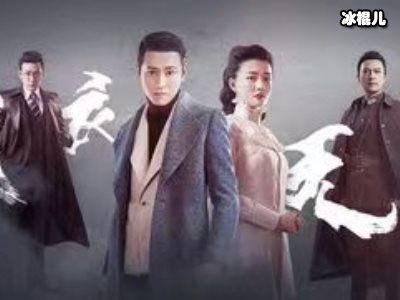 《天衣无缝》资历群杀贵婉原因？他的真正目的是什么？