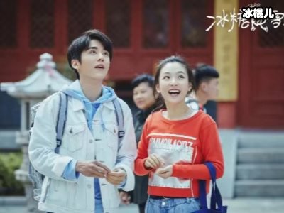 《冰糖》里甜蜜幸福的人，可棠雪才是真正的人生赢家！
