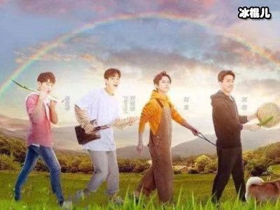 《向往的生活》海报精修太严重，黄磊年轻了不止10岁！