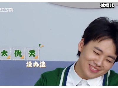 《向往的生活》何炅轻松，没想到黄磊老师才是最惨的！