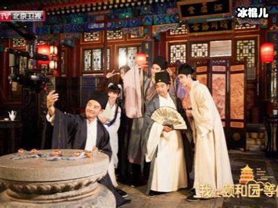 《我在颐和园等你》杨紫主要嘉宾，迪丽热巴和郑爽也参加！