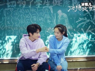 《冰糖炖雪梨》青春少年自我成长，结尾发人深思！