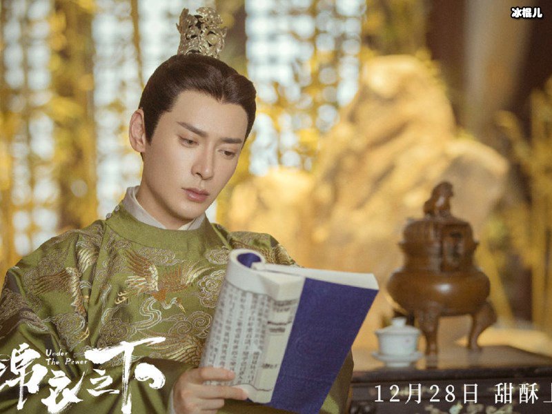 《锦衣之下》迎来大结局，陆绎哭戏不断是为何？