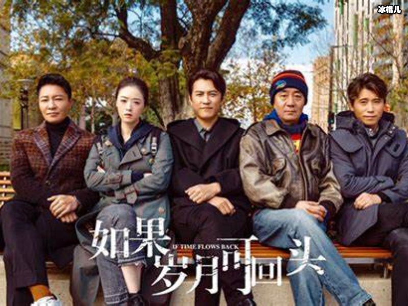 《鬓边》和《岁月》口碑相差如此大，从舞美道具就可知道原因！