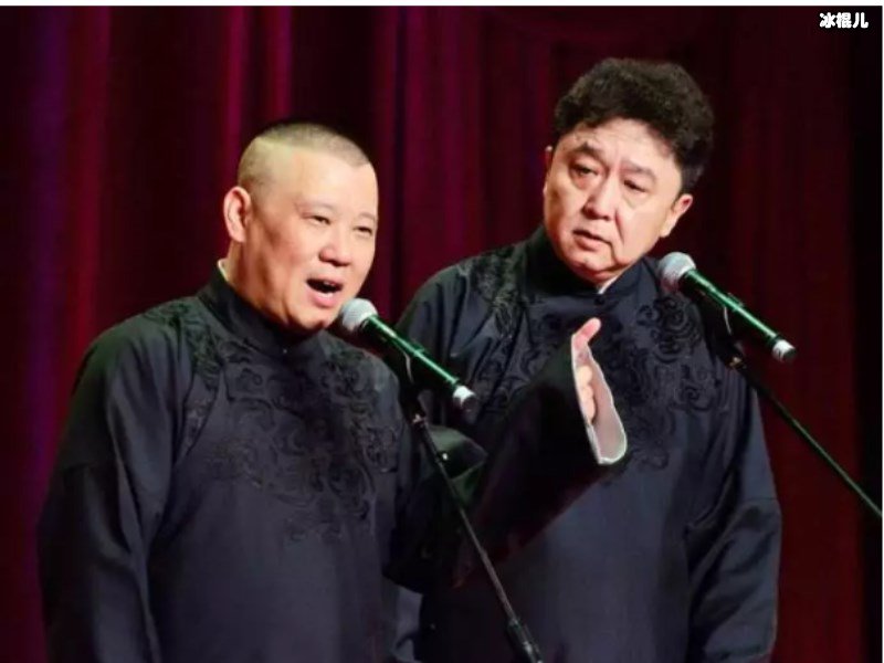 “霄字科”“龙字科”开班，郭德纲的队伍越来越大了！