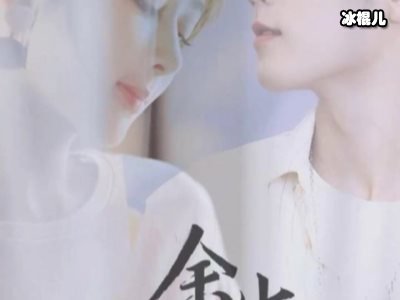 《余生请多指教》预告片8个小时就有91万播放量，宋丹丹还是配角！