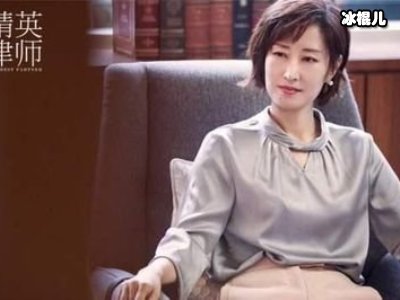 《精英律师》罗槟接遇校友学霸，林静薇自曝往事称爱过他！