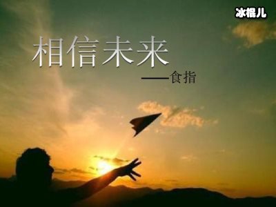 《相信未来》义演活动太亮眼，王菲开口众人陷入回忆杀！
