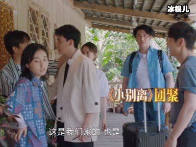 《向往的生活》第4季拍摄地点，黄磊老师确定回归！
