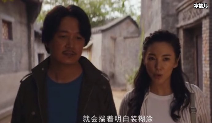 《龙岭迷窟》反派团伙成搞笑担当，萌蠢表情惹人爱！