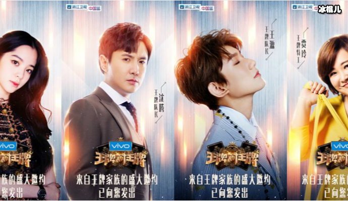 《王牌对王牌》上演谍战戏码，特工杨颖一句话暴露身份！