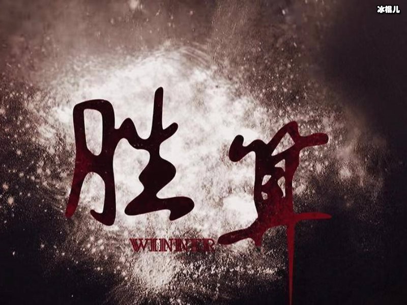《胜算》已定档又遭波折，柳云龙这部剧太难了！