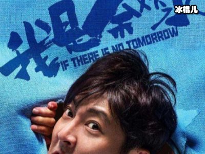 《我是余欢水》收官，前妻甘虹结局她究竟有没有错？