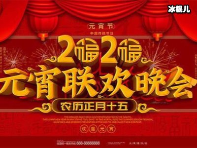 《2020央视元宵晚会》一台没有观众，其中原因让人泪目！