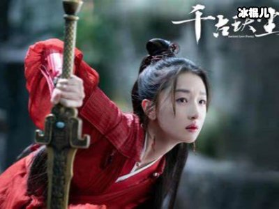 《上古玦尘》东华上君身份？东华上君才是最大BOSS？