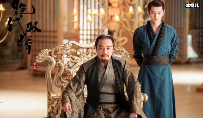 《绝代双骄》江别鹤保斩断儿子手臂只为自己，花无缺与铁心兰惜别！
