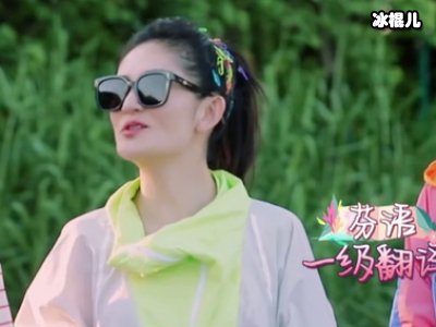 《妻子的浪漫旅行》被恶意剪辑，金瀚宛如路人张杰又背锅！