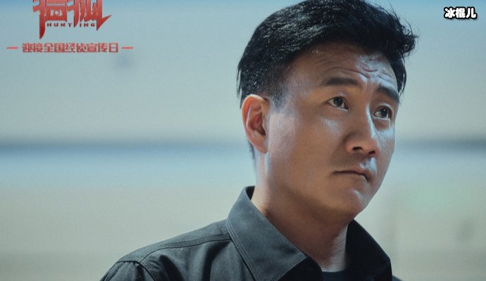 《猎狐》孙铭自首，杨建群继续黑化网友：夏远怎么办！