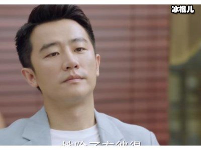 《完美关系》谭新凯露出狐狸尾巴，江达琳失望痛苦至极！