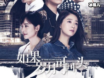 《如果岁月可回头》江小美被家人讨债，跟房似锦同款家庭让人好累！