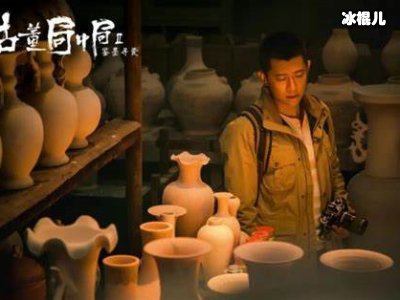 《古董局中局之鉴墨寻瓷》夏雨魏晨携手，二人揭秘古董江湖！