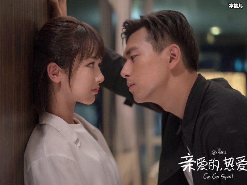 《亲爱的热爱的2》开拍！男主人选众望所归女主却换成她！