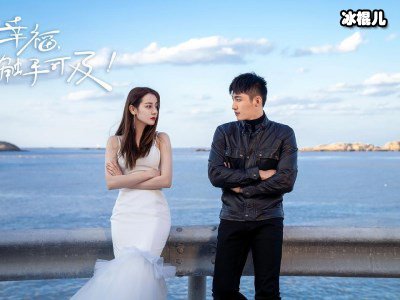 《幸福触手可及》宋总台词火了，男孩真的是这样撩女？