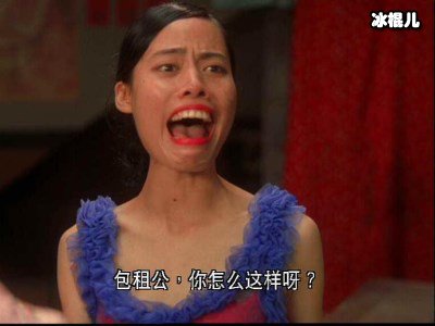 “龅牙珍”陈凯师结婚，“真人”照片网友：王祖贤！