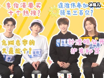 《创3》分组成员输赢公布，希林稳站C位张艺凡被夺光芒！