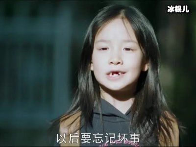 《不完美的她》揭露人心善恶，这些孩子应当被善待！