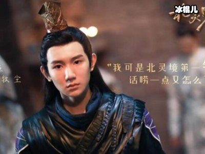 《大主宰》四位美女分别是谁？洛璃天生丽质唐芊儿温婉如兰！