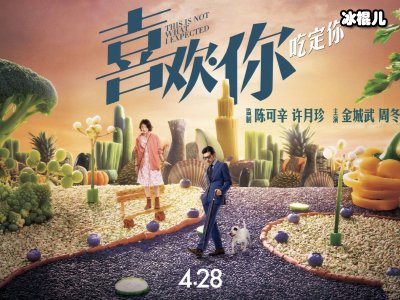 《喜欢你2》嗑糖家族争吵不断，娜扎一句话道出真相！