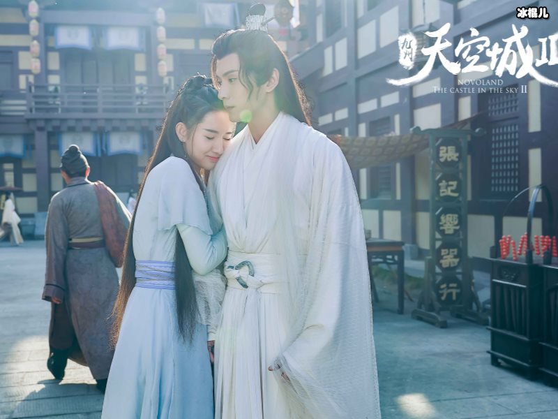 《九州天空城2》中男女主角造型美艳，这cp感十足！