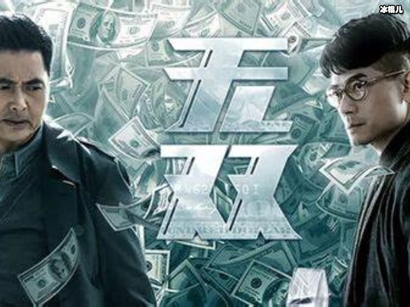 《无双2》再次上演智慧战斗，演员阵容再升级！