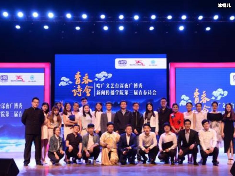 《青春诗会》海报c位站着不是李易峰，没想到原来是熟悉她！