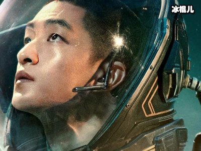 《流浪地球》开启科幻元年，科幻电影糊弄小孩子？