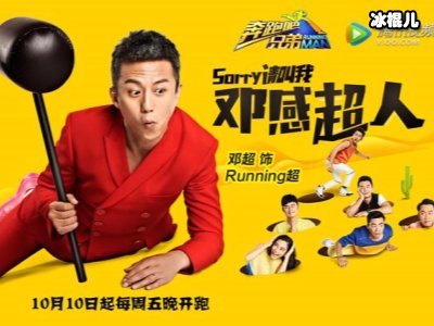 《跑男》走吃货路线，迪丽热巴在《极挑》选择不吃原因很扎心！