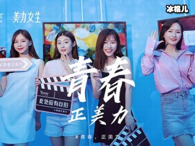 2019Yestar艺星美力女生，美丽碰撞上海高定周！
