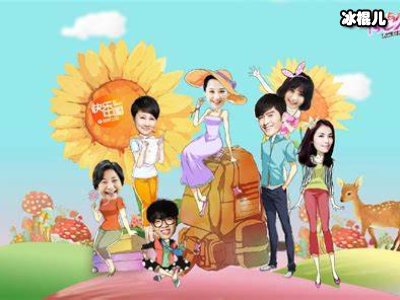 《花儿与少年》重启开拍，彭小苒贾玲将会参加！