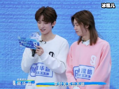 《青春有你2》衍生节目《青春加点戏》，网友表示看不懂！